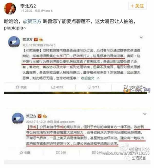 尹国明:公知们的双重标准