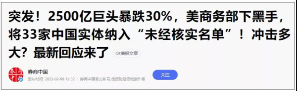 中美在阿根廷问题上激烈交锋，到底在博弈什么？