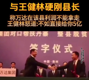 美日贸易协定曝光，堪比广场协议2.0