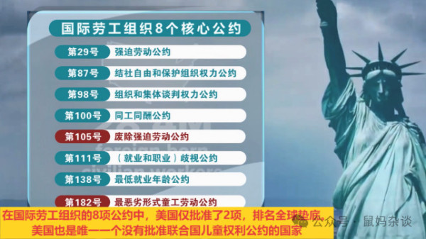美国阴魂不散的奴隶制