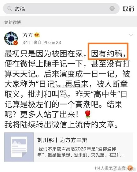 美国和德国，选中了方方，事情正发生巨变