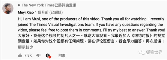 他们投靠西方媒体，在同胞和祖国的背后放冷枪！