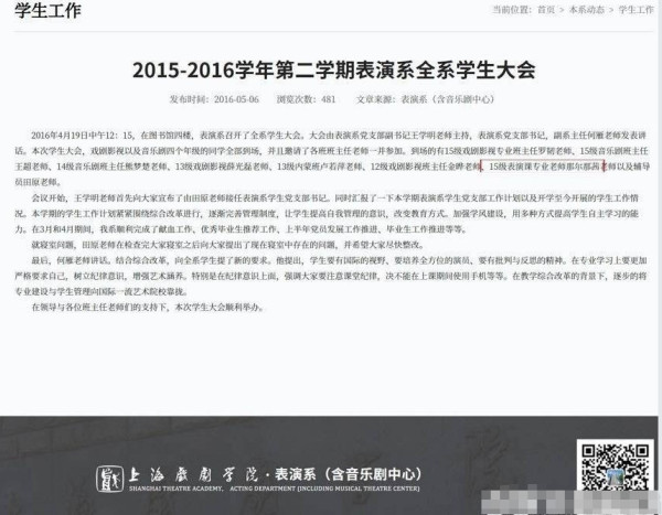从黄杨钿甜到那尔那茜，大众到底在愤怒什么？