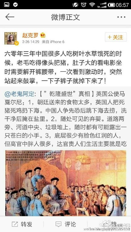 赵克罗道歉无法掩盖反共本质！