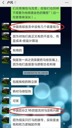 马工程专家诋毁马克思主义，岂非咄咄怪事！