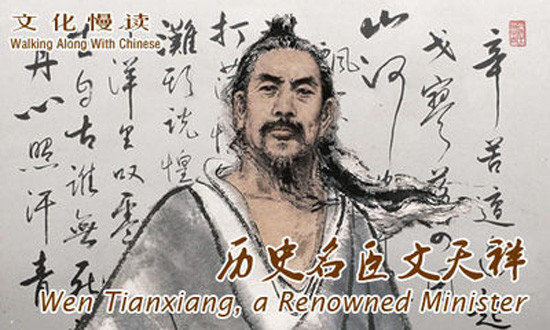 江西纪念文天祥诞辰780周年