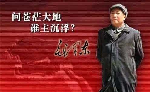 毛主席账本里令人心酸的感人往事！