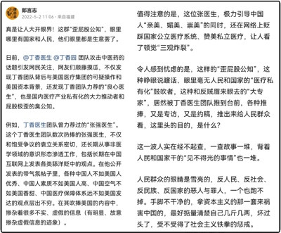 为什么外交部军控司官微呼吁不要吃辉瑞特效药预防新冠