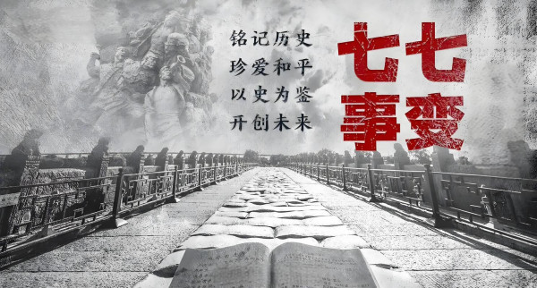 周喜俊：我的父亲：一名农村党员抗日的悲惨经历