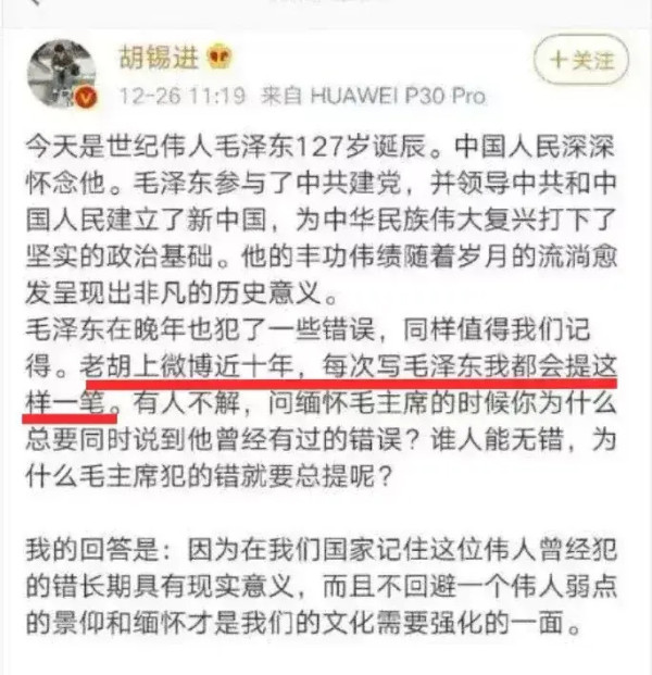 为什么国家一倡导反腐、反间谍、维护国家安全和对美斗争，胡锡进就阴阳怪气？