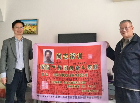 全根先：革命先辈的家风典范不仅是个人品德的体现，更是红色基因的重要载体