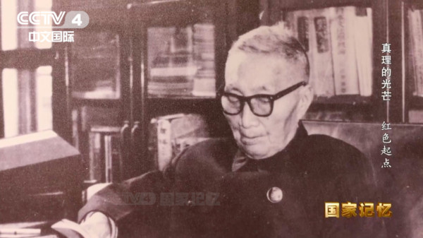 毛主席为何对《共产党宣言》钟爱一生？