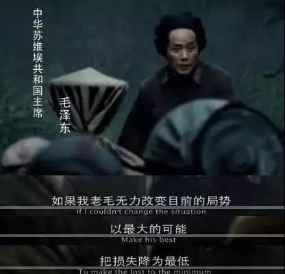 习总书记在山东代表团点赞的《血战湘江》，讲述了怎样的故事？