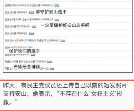性别战争三十年，日韩女权的惨痛教训！