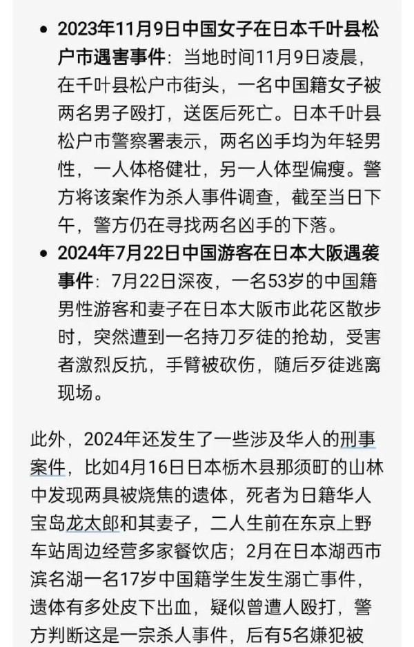 上纲上线，搞极端化、扩大化、政治化，它们是专业的