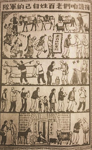 1928年，人民军队的首个春节不寻常