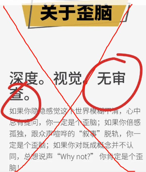 中国的极端女权主义者和主张废除死刑者背后有同一个黑手！