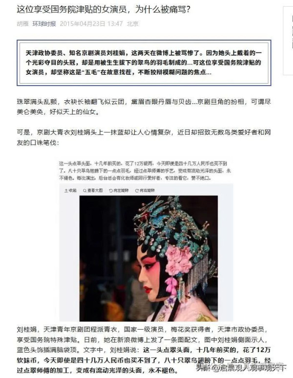 不能仅仅取消她的演出，还应该追究她的法律责任