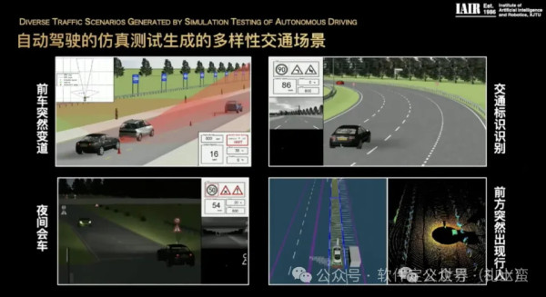 郑南宁院士人工智能讲课全文