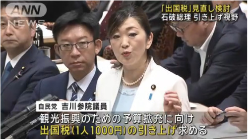 日本即将开征单身税，扒一扒背后的真相