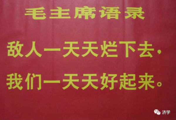 越南领导人瞻仰毛主席纪念堂