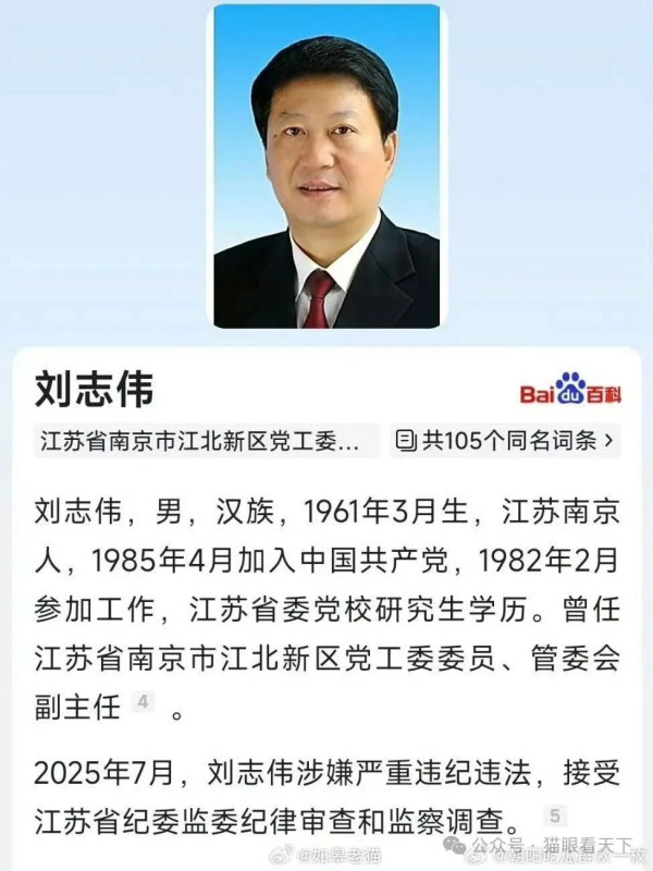 名古屋市市长希望与南京恢复交流，账都算清了吗？