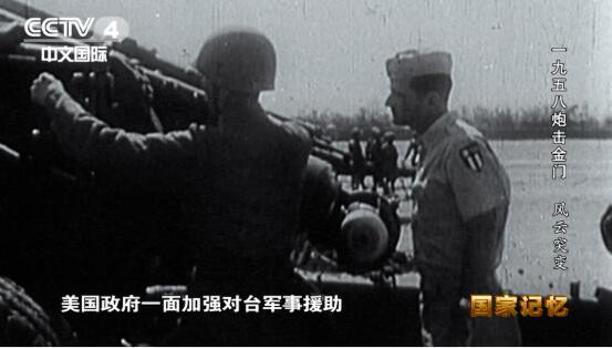 一锤定音，毛泽东为何最终决定炮击金门？