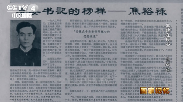 身为县委书记标杆的他，4张工作照，有3张是偷拍的