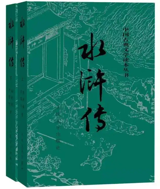 徐中远：毛主席的这一法门，使书常读常新，越读越爱！