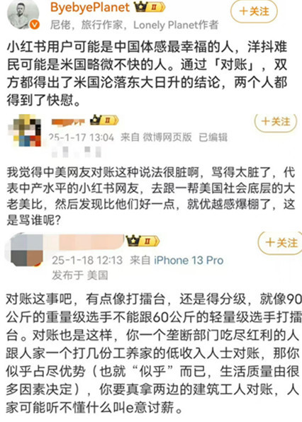 公知是时候向人民“跪安”了？