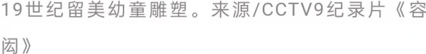 晚清的“留美幼童”们，后来都去哪儿了？