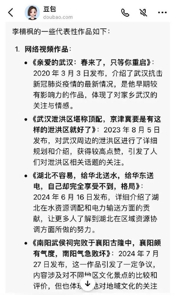 贬损毛主席、乱认祖宗的“作家”居然是个国企书记，必须严惩！