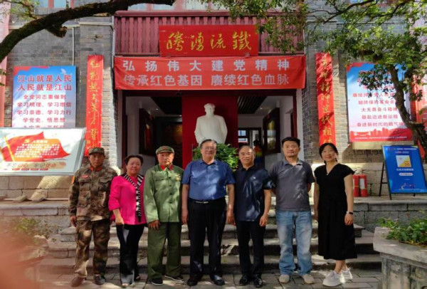我会老山精神专业委员会到会泽县开展红色文化调研活动