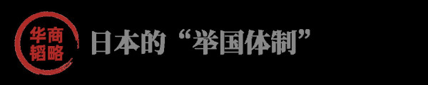 日本芯片惨案