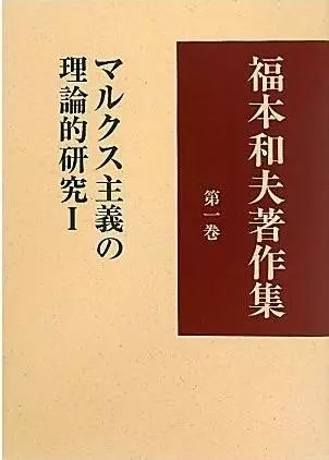 三十年代左翼文艺所受日本无产阶级文艺思潮的影响