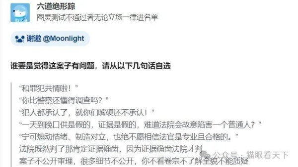 从“海棠文化”被查看清除精神毒品刻不容缓！