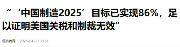 “明珠”快没了，欧美的“好日子”也快到尽头了！