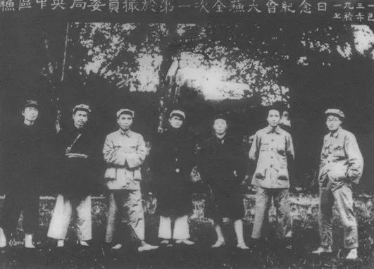 毛主席谈在中央苏区挨整的日子