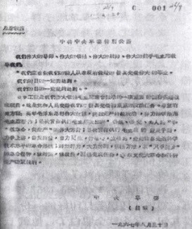 高小林：我参加了我国第一代核潜艇的建造