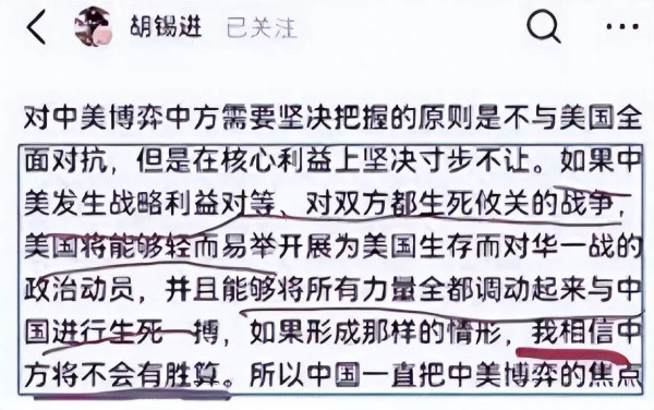 为什么国家一倡导反腐、反间谍、维护国家安全和对美斗争，胡锡进就阴阳怪气？