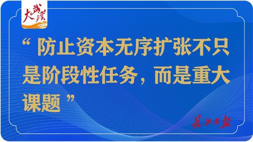 段学慧：要驾驭资本而不要被资本所驾驭