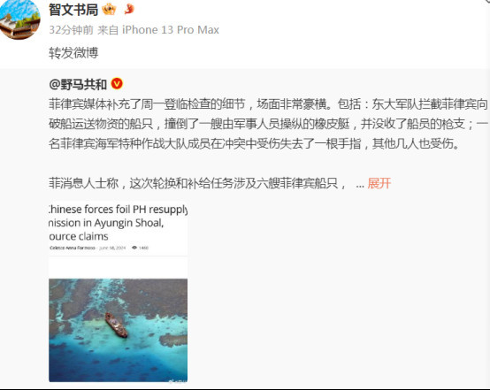 “不开第一枪”原则的真实含义