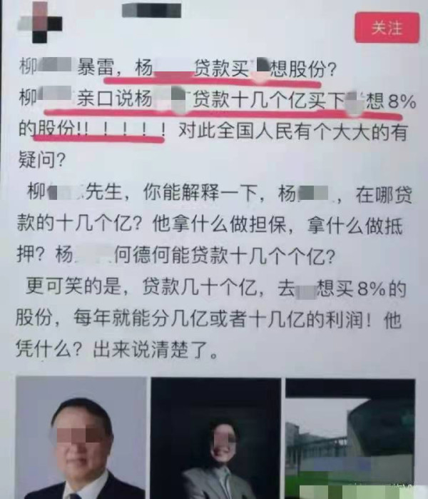 苏联的国有资产是怎么被窃取殆尽的？