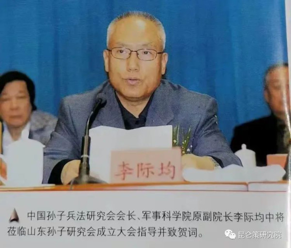 宋志强：忆李际均将军