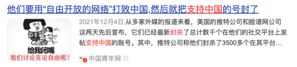美国的嘴，骗人的鬼