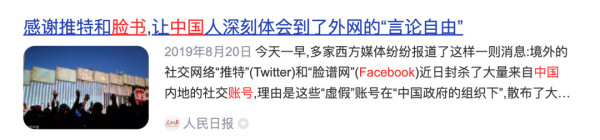 美国的嘴，骗人的鬼