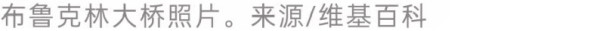 晚清的“留美幼童”们，后来都去哪儿了？