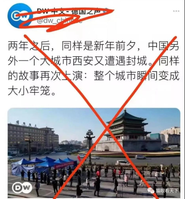 疫情下的谣言，以及谣言背后的黑手