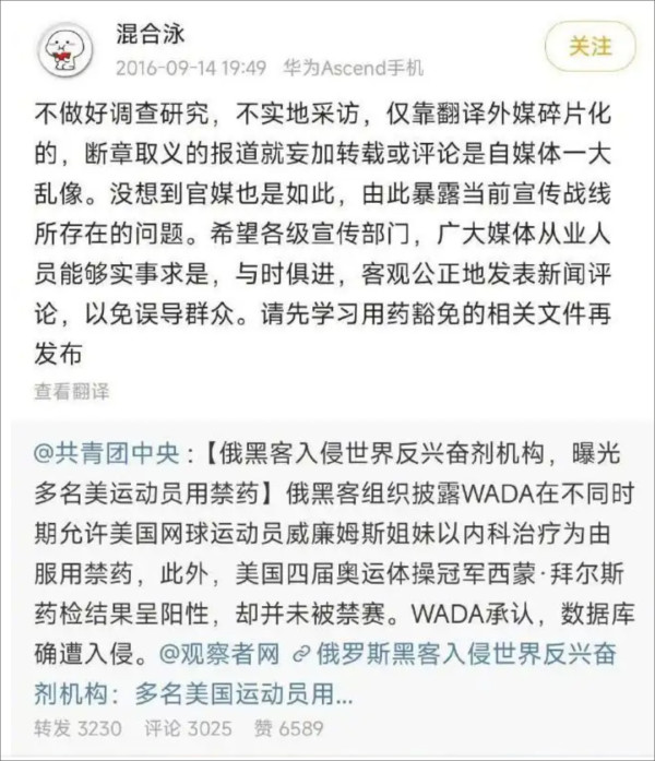 吃饭砸锅的袁主任被查了，清理内鬼要举一反三，惩前毖后！