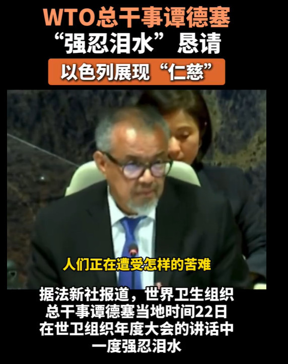 被美国人枪杀的以外交官，是个反华分子